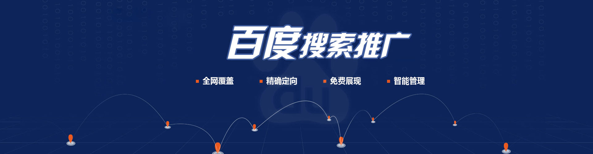 尤溪竞价端口开户