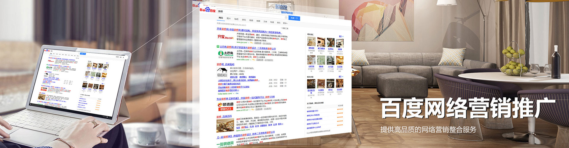 尤溪信息流代理