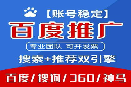 SEM托管优化案例：精准定位提升点击率