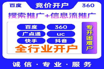 信息流广告优化关键点解析