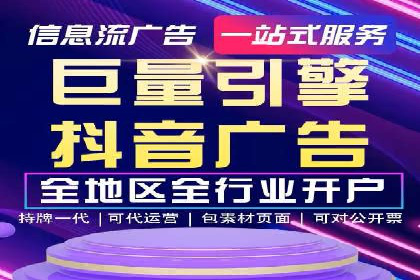 百度推广费用揭秘：不同行业案例分析